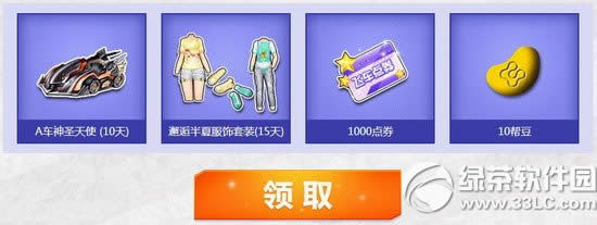 qq�ɳ�5��ÿ�վ�ϲ�һ����ַ �ع���к�������2