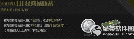 csol2���Ŵ���ս� �ۼ�ǩ��������2