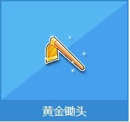 qq�ɳ��ƽ���������Ǯ qq�ɳ��ƽ�������ʲô����1