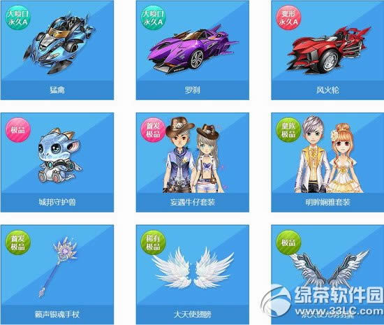 qq�ɳ��ƽ���������Ǯ qq�ɳ��ƽ�������ɶ����