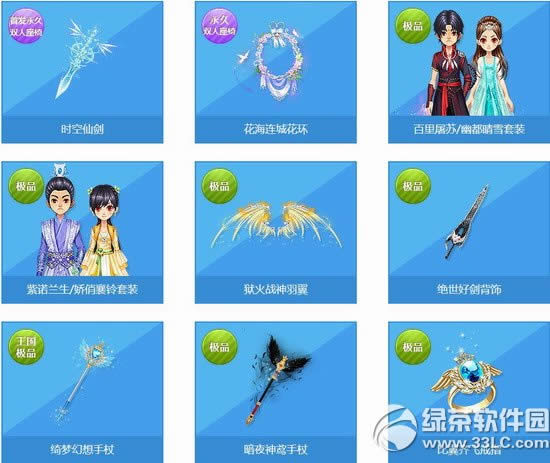 qq�ɳ��ƽ���Ӷ���Ǯ �ƽ������ɶ����