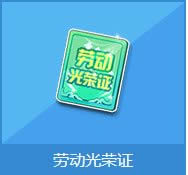 qq�ɳ��Ͷ�����֤����Ǯ qq�ɳ��Ͷ�����֤��ɶ����