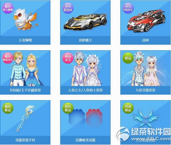 qq�ɳ��Ͷ�����֤����Ǯ qq�ɳ��Ͷ�����֤��ʲô����2