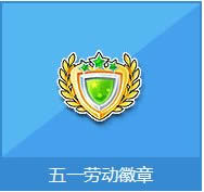 qq�ɳ���һ�Ͷ����¶���Ǯ ��һ�Ͷ�������ʲô����1