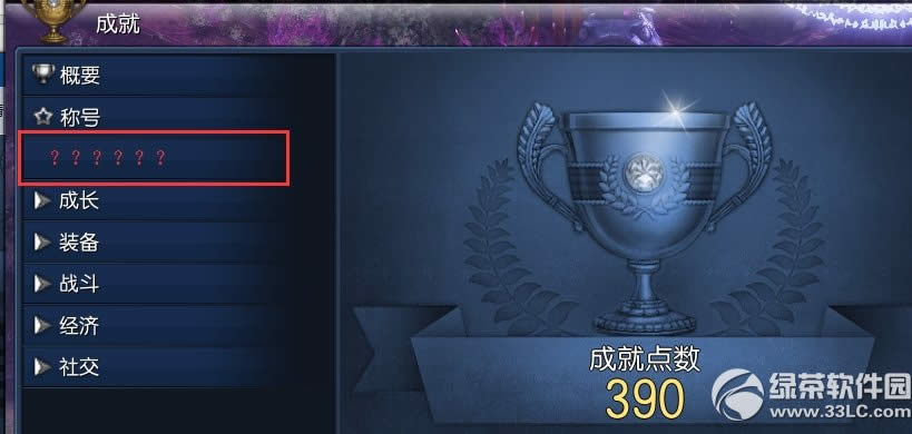 �������Գɾ�������� �������Գɾ���ɶ��