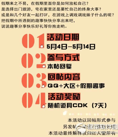 cf����51Ȥ�»��ַ ˵˵���ڿ���Ȥ���о�ϲ