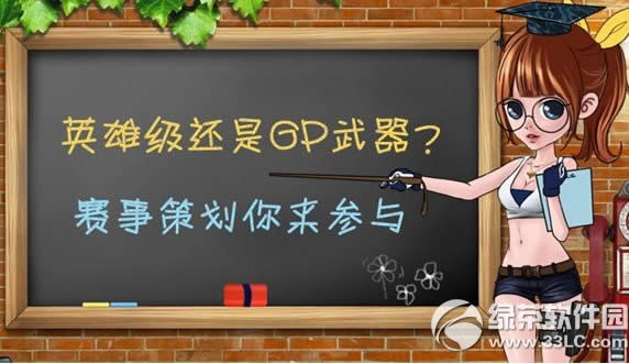 cfӢ�ۼ�����GP�������ַ ���²߻���������