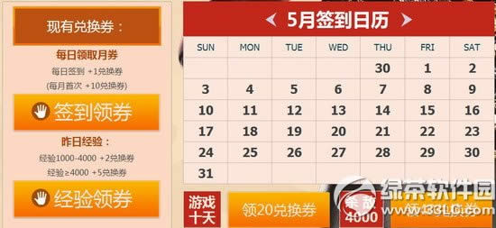 cf������ص�ʮ���ڻ��ַ 2015cf������ص�14��ǩ���齱��ַ2