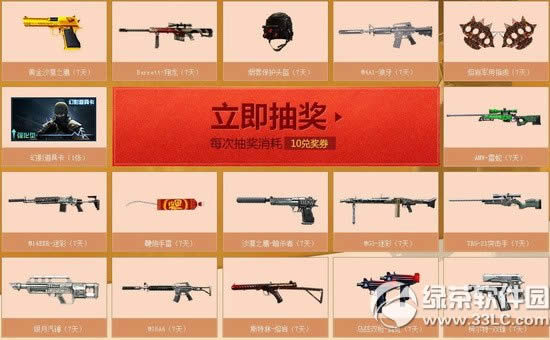 cf������ص�ʮ���ڻ��ַ 2015cf������ص�14��ǩ���齱��ַ4