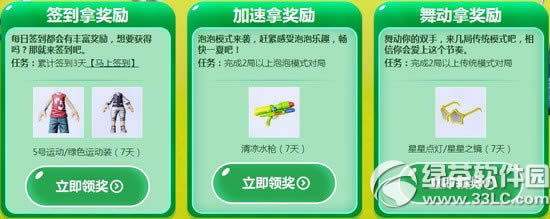 ����ʱ��5��������ҵ����ַ �Ͷ��ɹ��ջ�2