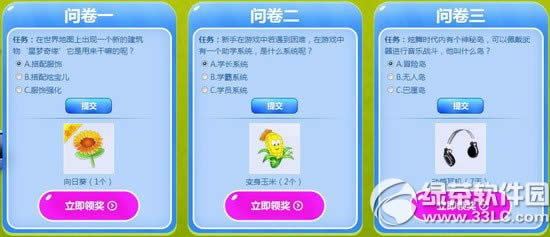 ����ʱ��5��������ҵ����ַ �Ͷ��ɹ��ջ�