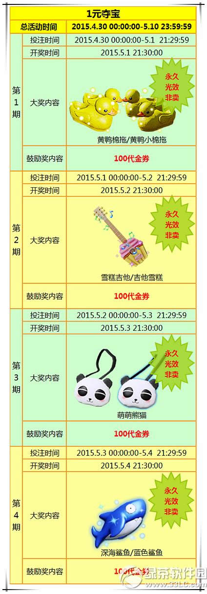 ����ʱ��1Ԫ�ᱦȤζ� ���޷����ξ�����