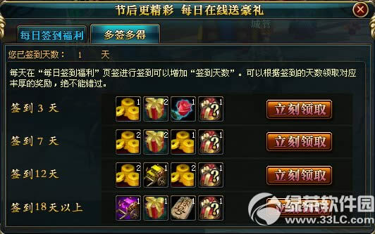 ��������5��5�ո������� ����ϵͳ�ھ��ʽ���1