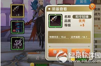 ���촫��װ������ǿ�� ���촫��װ��ǿ������