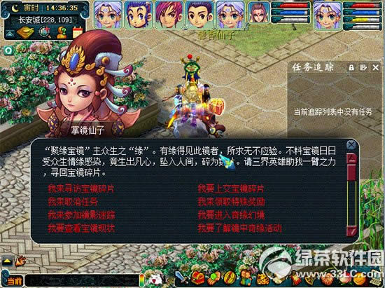 �λ�����5�·���㾵����Ե� ��Ե�������˼��ĳ�������Ե��1