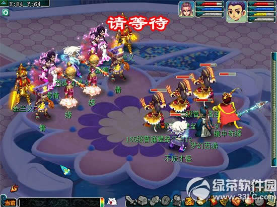 �λ�����5�·���㾵����Ե� ��Ե�������˼��ĳ�������Ե��3