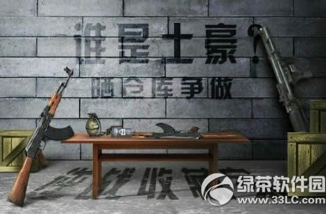 ��ս˭���������ַ ɹ�ֿ�������ս�ղؼ�