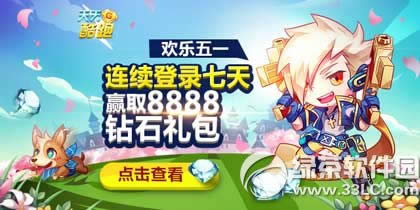 ������ܻ���5һ� ������¼7��Ӯȡ8888�����