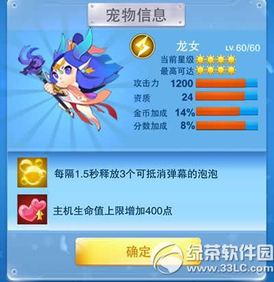 ȫ��ɻ���ս����ɳ���� �����ȳ�����2