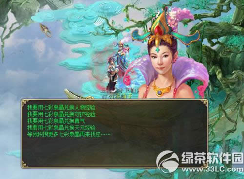 �´�����3�ɾ������һ� �ؽ��ɾ������ɾ�4