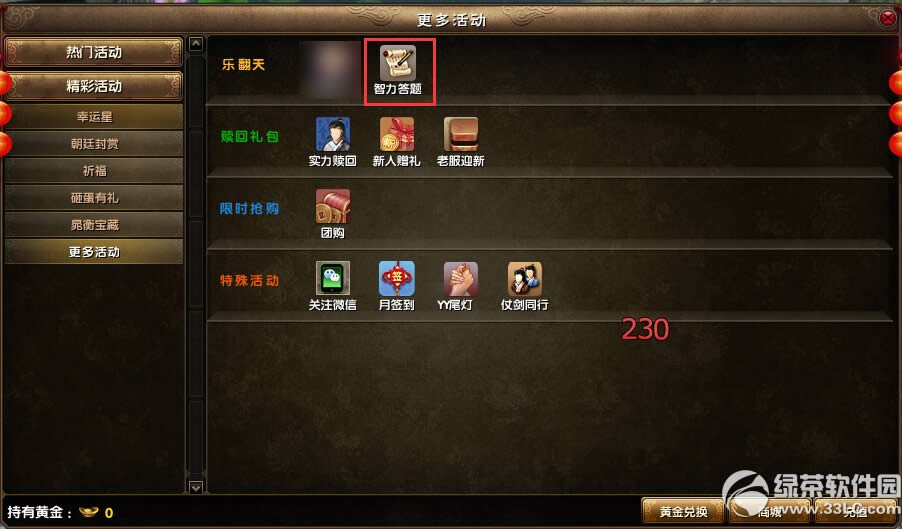 �����澭��һ��ת���ֻ ���ʺ���ͣ6