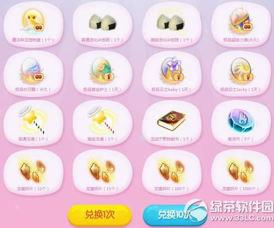 qq����ӵ�����������λ��ַ �������ر����2