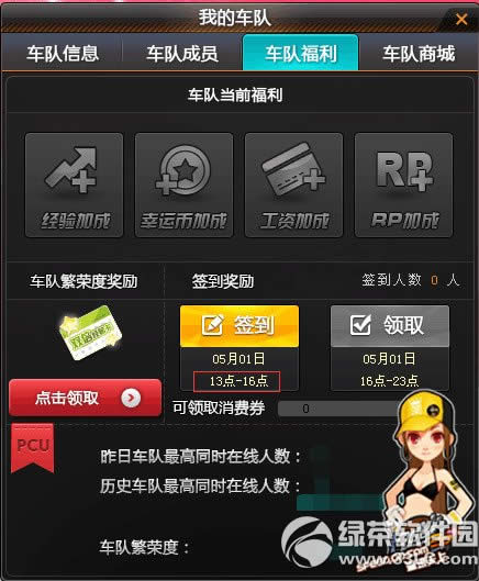 qq�ɳ�����ǩ����ǰ���Ż 5000����ȯ����һ��1