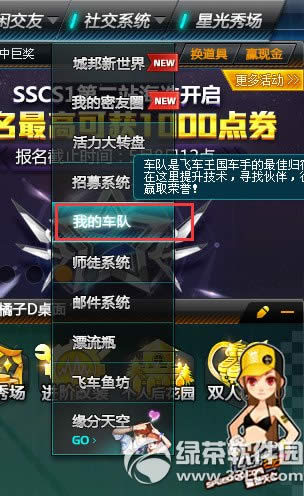 qq�ɳ�����ǩ����ǰ���Ż 5000����ȯ����һ��2