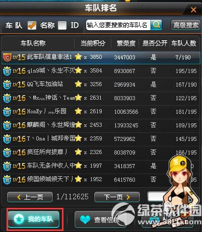 qq�ɳ�����ǩ����ǰ���Ż 5000����ȯ����һ��3