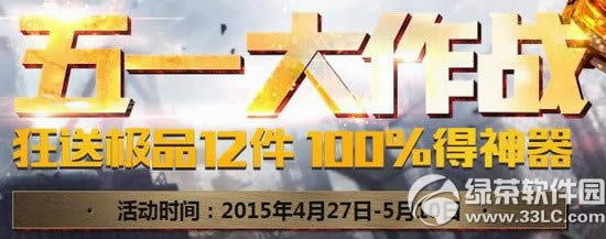 ǹ�����һ����ս���ַ ���ͼ�Ʒ12��100%������1