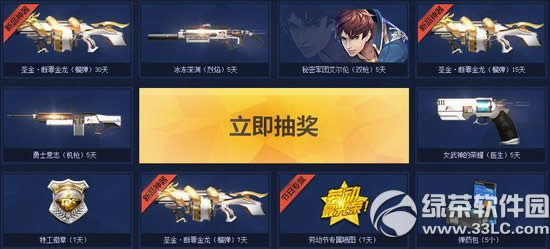 ǹ�����һ����ս���ַ ���ͼ�Ʒ12��100%������2