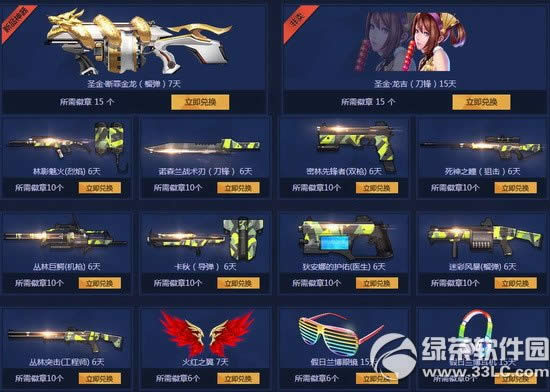 ǹ�����һ����ս���ַ ���ͼ�Ʒ12��100%������3