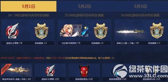 ǹ���5һ����ս���ַ ���ͼ�Ʒ12��100%������