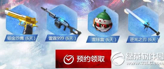 ��սѩ��ʬ��ԤԼ���ַ 5��6���������Ƭ�񱩳�ɽ