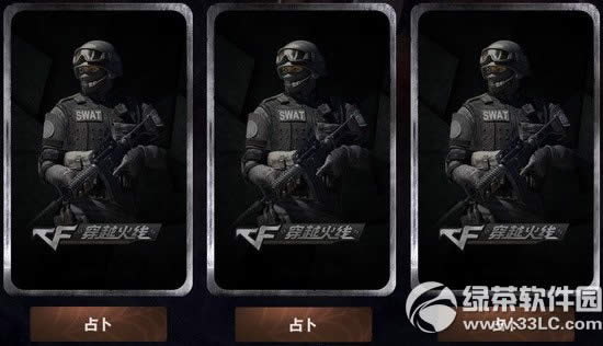 cf������5�»��ַ ��ռ��Ӯ����