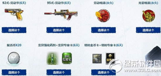 ��ս��½����ǹ���ַ ���ֹ���һ��������������2