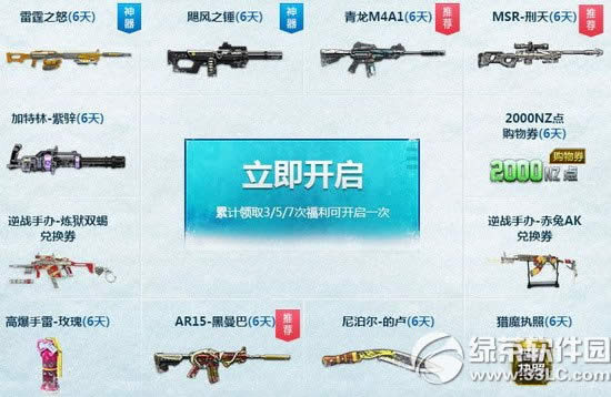 ��ս��½����ǹ���ַ ���ֹ�5һ��������������