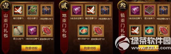 �������Ծ�սǧ���Ż��ַ ��սǧ���ŵú���2