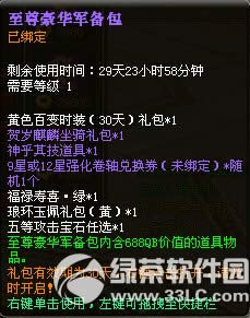 ��������5һ��ֵ������� ���Ѹ��к�����