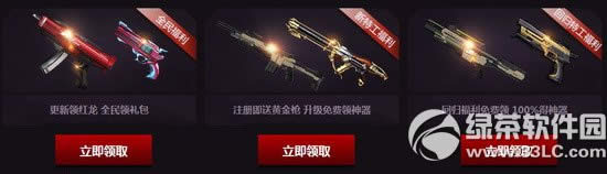 ǹ�����ǿ�������ַ 5.1�ͺ���������˵�����4