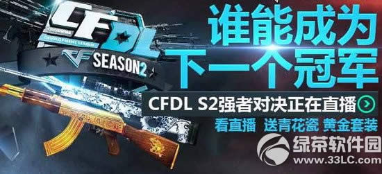 cf˭�ܳ�Ϊ��һ���ھ����ַ ��ֱ�����໨�ɡ��ƽ���װ1