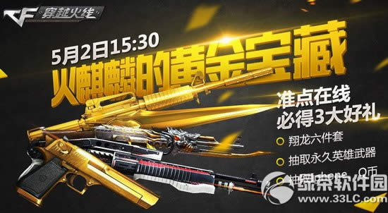 cf5��2��׼�����߻��ַ ׼�����߱ص�3�����1