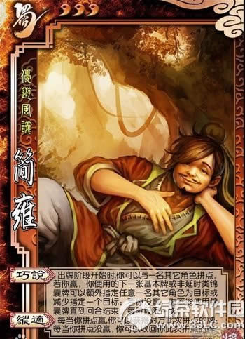 3��ɱ��Ӻ������ 3��ɱ��Ӻ�淨����