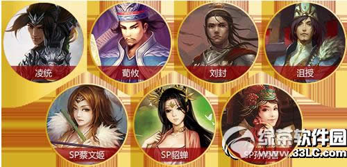 ����ɱ��һ� �佫���ĺ��ȫ���Ͷ��������ϼ�4