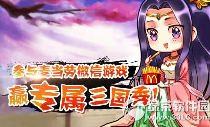 ����ɱ��΢����Ϸ� Ӯ����ר��������1