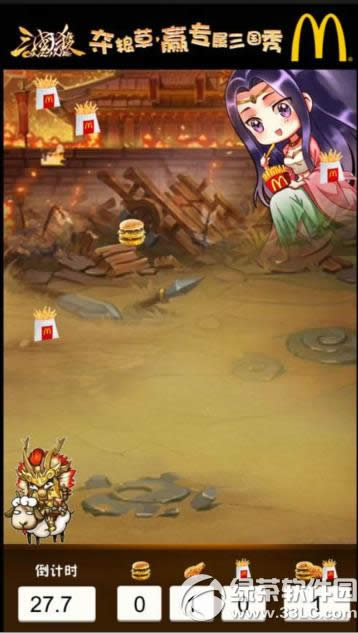 3��ɱ��΢����Ϸ� Ӯ����ר��3����