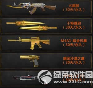 cf������Ļƽ𱦲ػ��ַ 5��2��׼�����߹���������Ļƽ𱦲�2