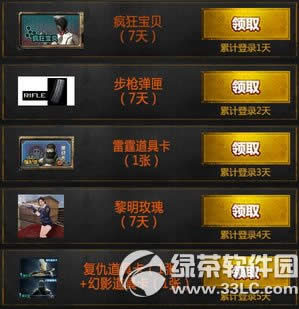 cf������Ļƽ𱦲ػ��ַ 5��2��׼�����߹���������Ļƽ𱦲�4