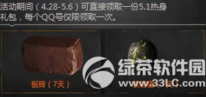 cf������Ļƽ𱦲ػ��ַ 5��2��׼�����߹���������Ļƽ𱦲�6