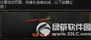 cf������Ļƽ𱦲ػ��ַ 5��2��׼�����߹���������Ļƽ𱦲�7